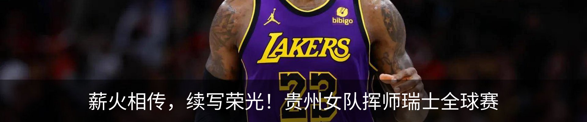 资讯动态